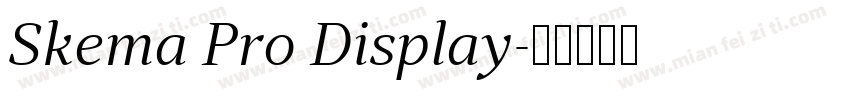 Skema Pro Display字体转换